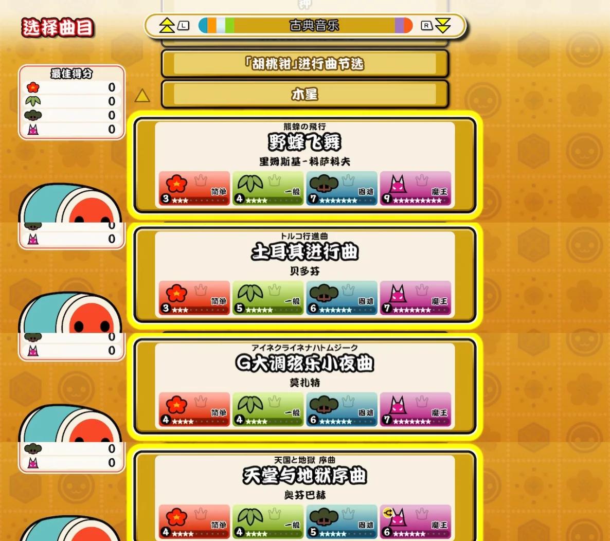 德甲创新比赛规则，提升比赛节奏和精彩程度的简单介绍