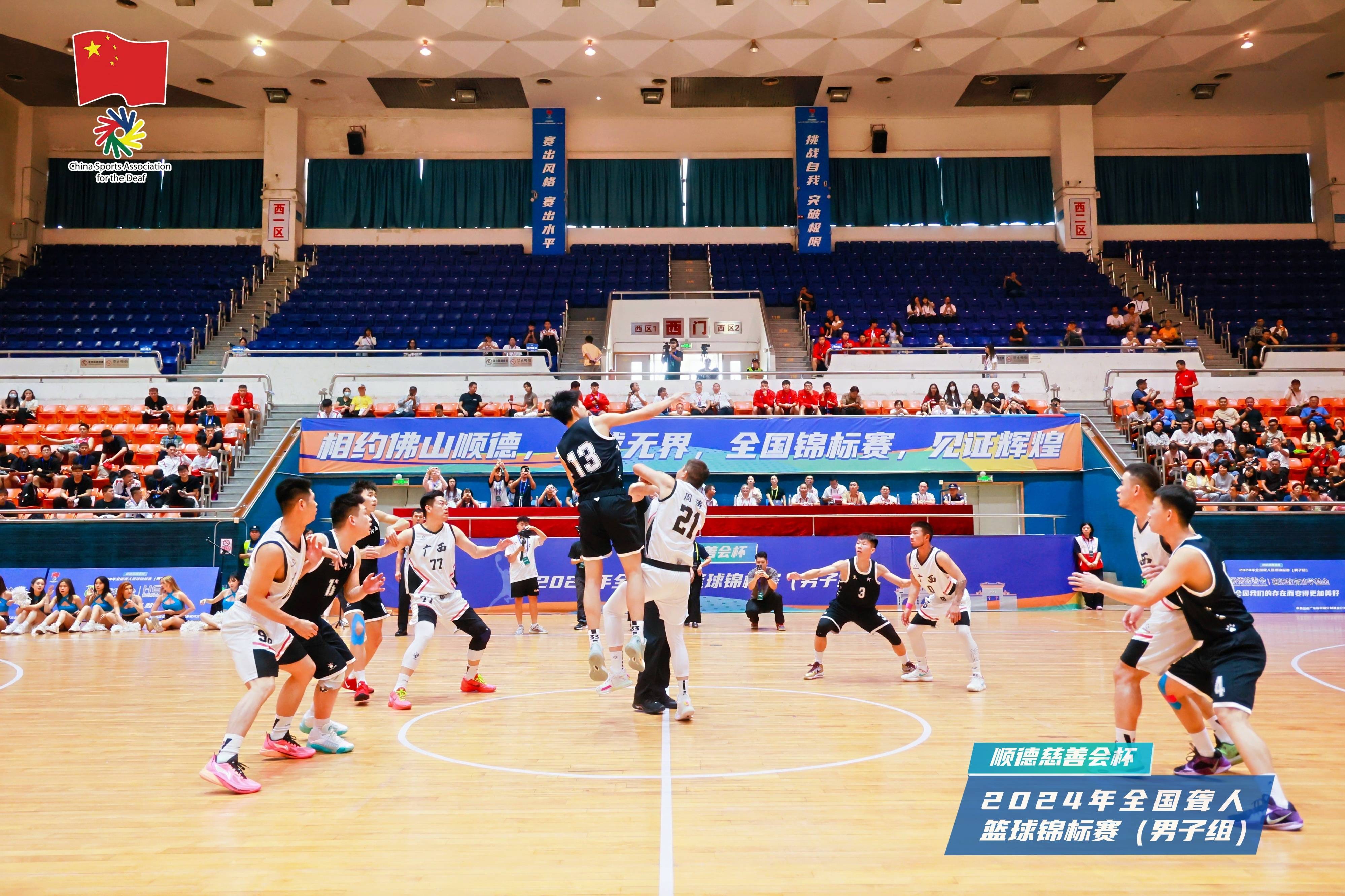 关于特色篮球展演在全国巡展，增强青少年体育文化认同感的信息